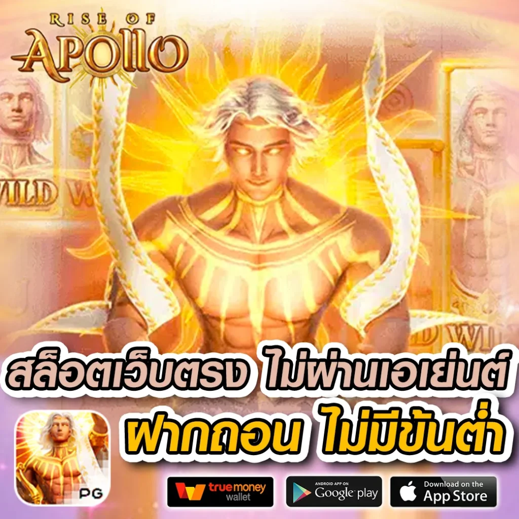 ปานามา888 เว็บตรง สล็อต ฝากถอนออโต้ ไม่ผ่านเอเย่นต์ 2026