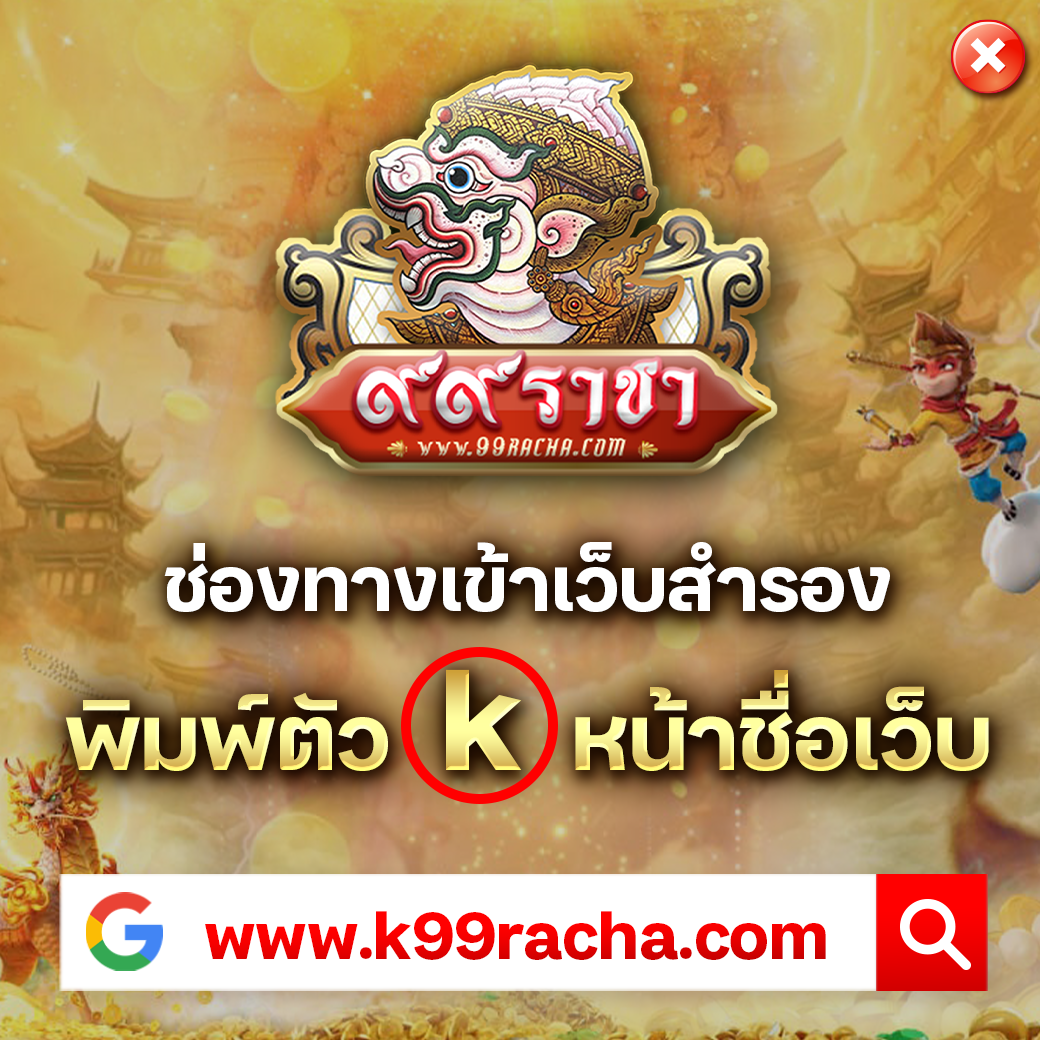 ปานามา 888 เว็บตรงสล็อต ฝากถอนออโต้ ไม่ผ่านเอเย่นต์ 2026