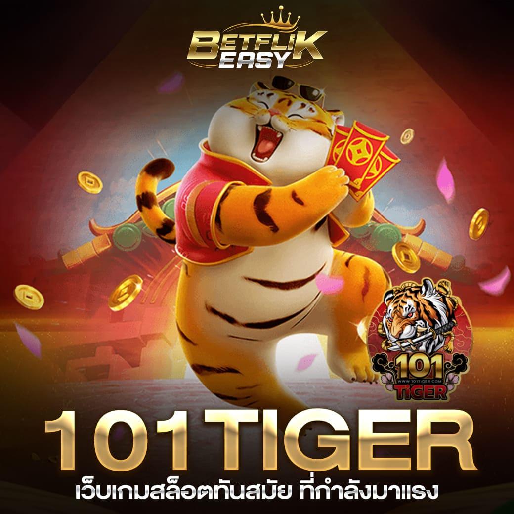 ผลหวยลาว mthai เว็บตรง สล็อต ฝากถอนออโต้ ไม่ผ่านเอเย่นต์ 2026