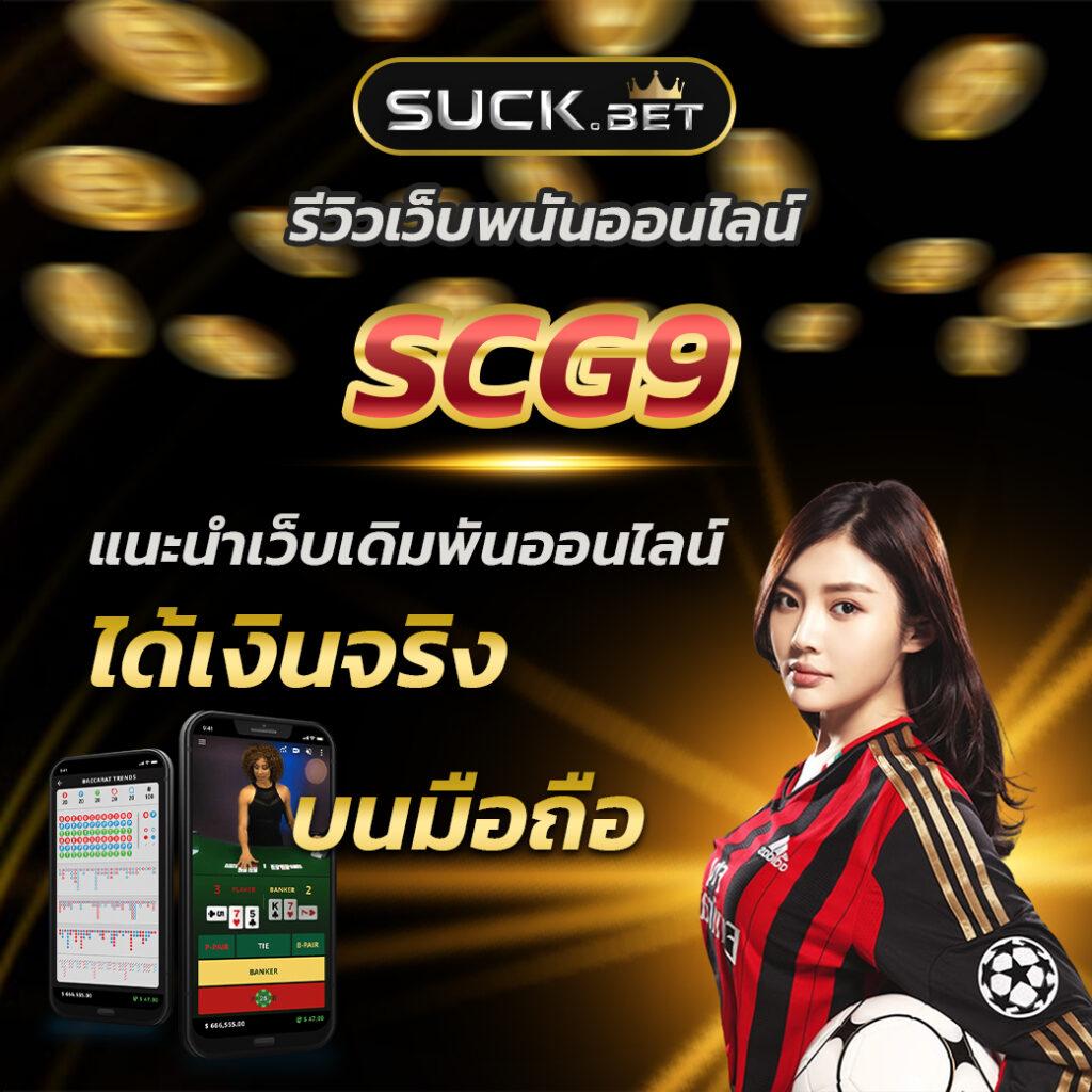ผลหวยลาวพัฒนาวันนี้ เว็บตรง สล็อต ฝากถอนออโต้ ไม่ผ่านเอเย่นต์ 2026
