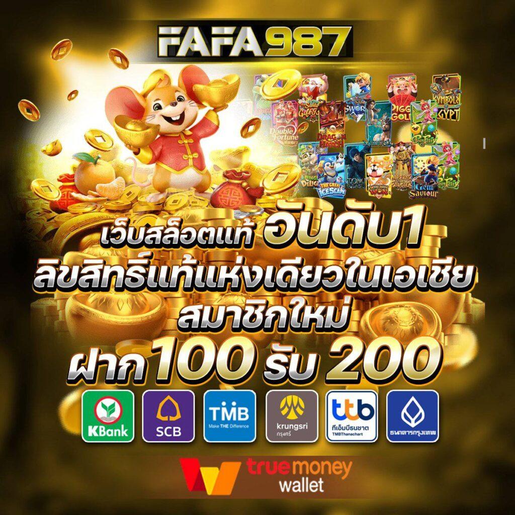 ฝาก10รับ100 เว็บตรง สล็อต ฝากถอนออโต้ ไม่ผ่านเอเย่นต์ 2026
