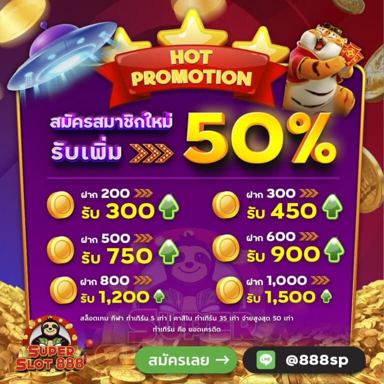 ฝาก1รับ100 เว็บตรง สล็อต ฝากถอนออโต้ ไม่ผ่านเอเย่นต์ 2026