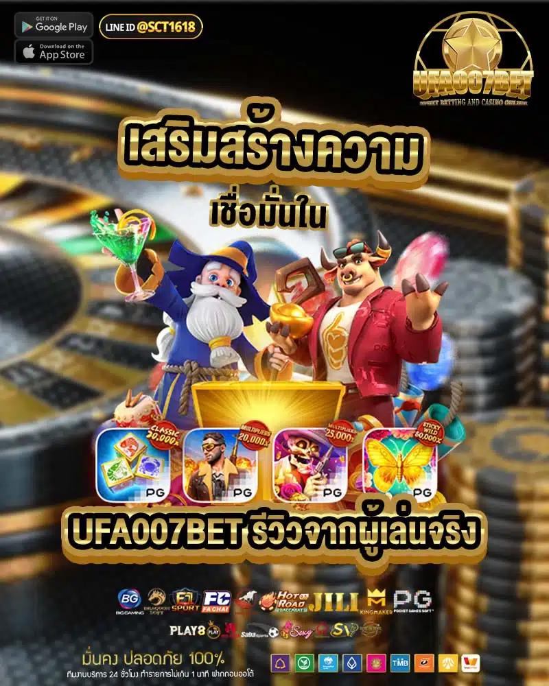 ฝาก9รับ100 เว็บตรง ฝากถอนออโต้ ไม่ผ่านเอเย่นต์ สล็อต 2026