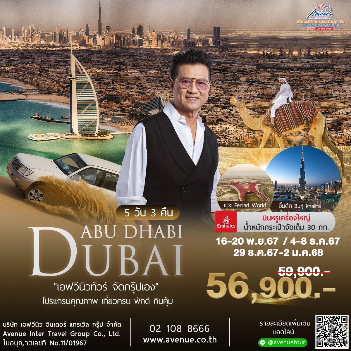 ฝาก 1 รับ 20 ทำ 100 ถอนได้ 50 เว็บตรง/สล็อต ฝากถอนออโต้ ปี 2026