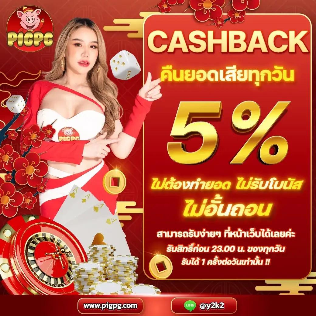 พีจี เว็บตรง สล็อต ฝากถอนออโต้ ไม่ผ่านเอเย่นต์ 2026