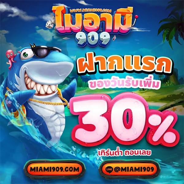 พารวย168 เว็บตรง สล็อต ฝากถอนออโต้ ไม่ผ่านเอเย่นต์ 2026