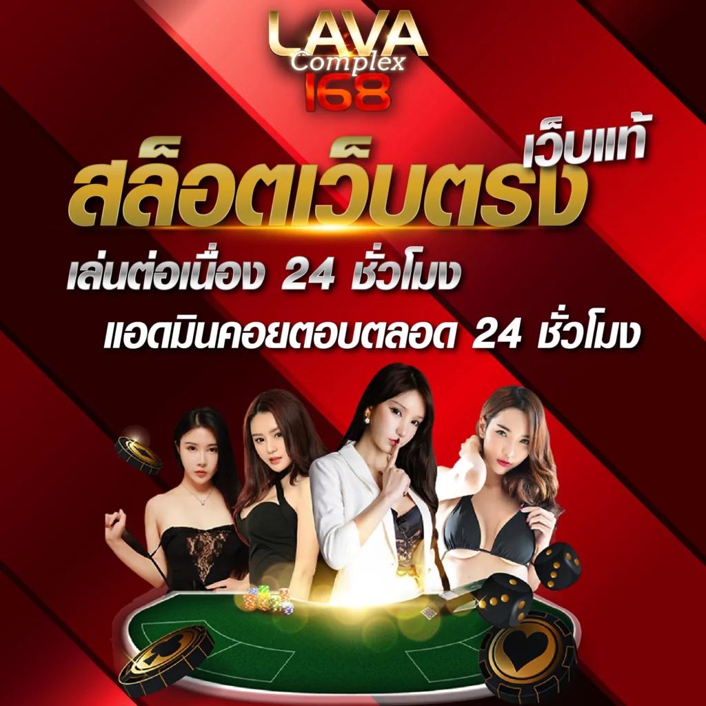 ภีมวสุ เว็บตรง สล็อต ฝากถอนออโต้ ไม่ผ่านเอเย่นต์ 2026