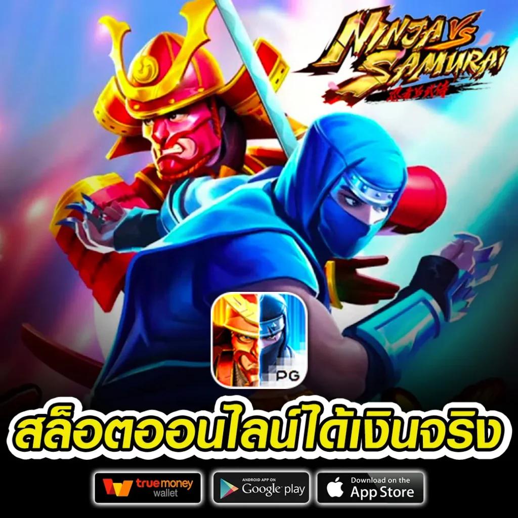 มีดี789 เว็บตรง สล็อต ฝากถอนออโต้ ไม่ผ่านเอเย่นต์ 2026