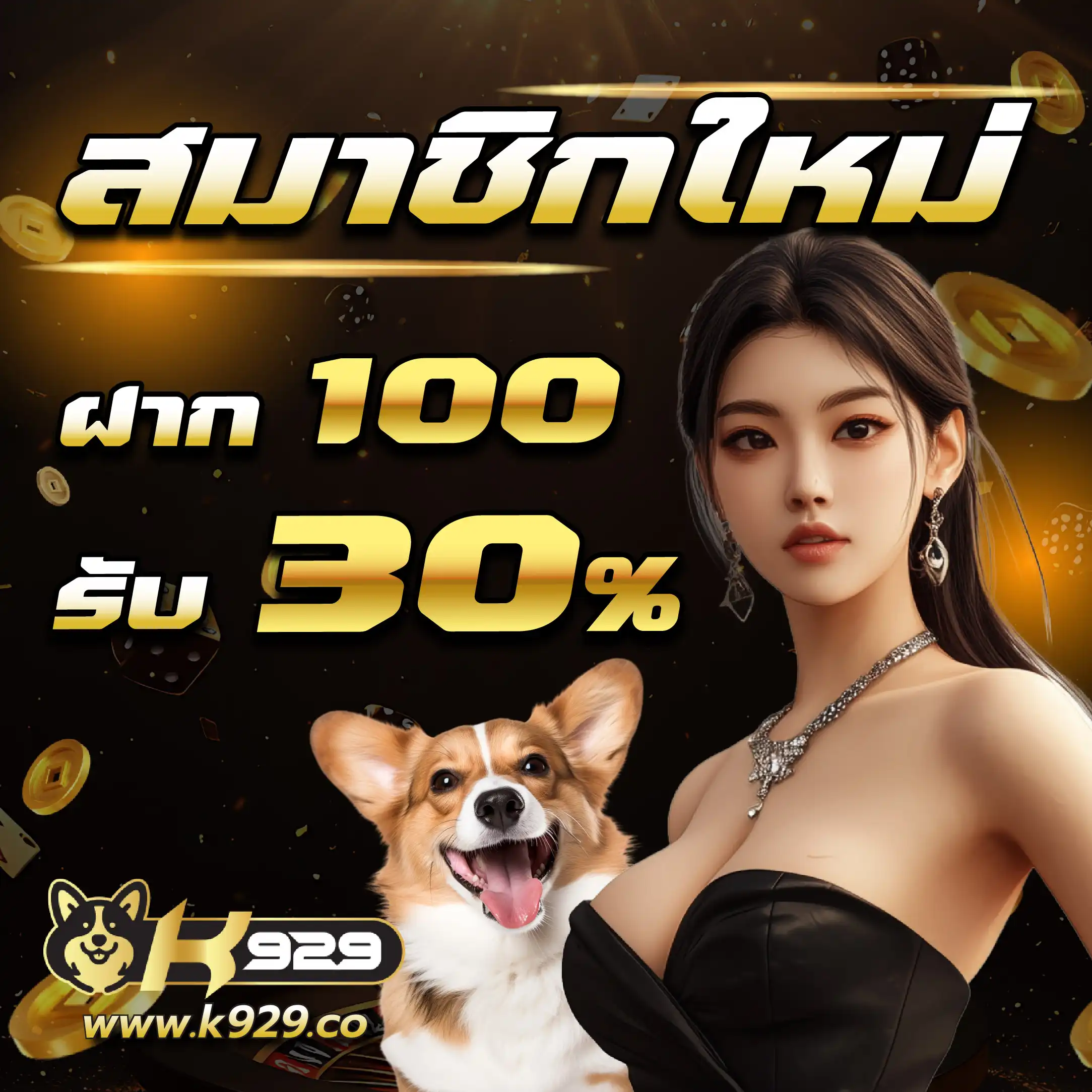 มายเซ็ต เว็บตรง สล็อต ฝากถอนออโต้ ไม่ผ่านเอเย่นต์ 2026