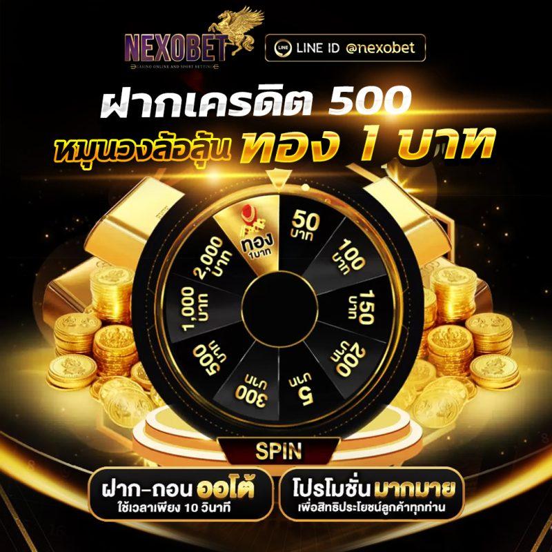ยู31สล็อต เว็บตรง สล็อต ฝากถอนออโต้ ไม่ผ่านเอเย่นต์ 2026