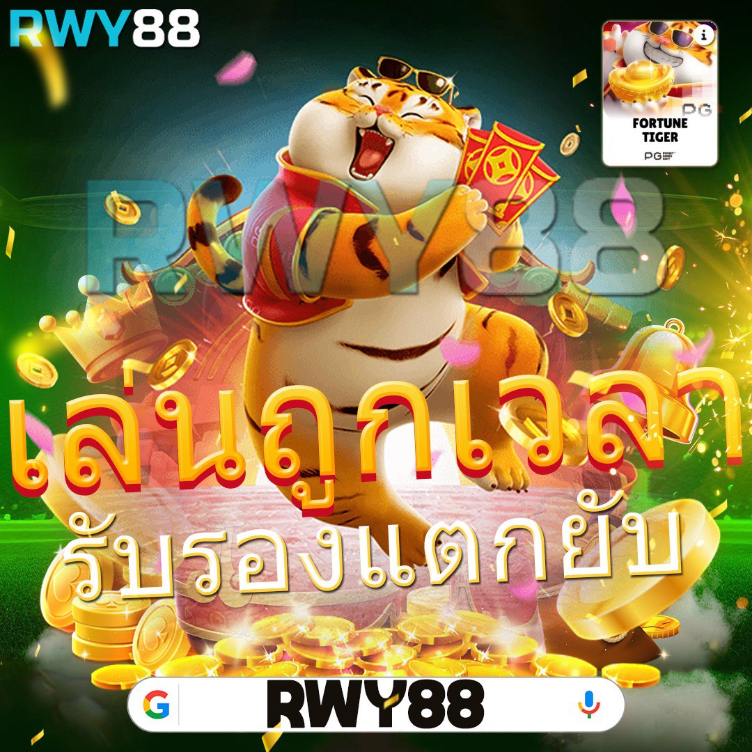 ยืนยันเบอร์ รับเครดิตฟรี 100 ไม่ต้องแชร์ เว็บตรง สล็อต ฝากถอนออโต้ ไม่ผ่านเอเย่นต์ 2026