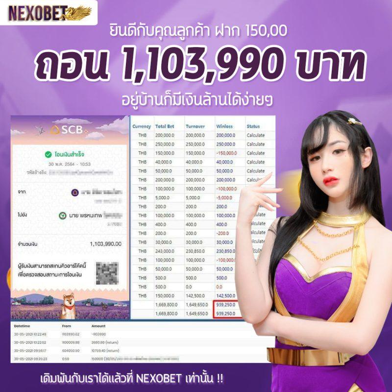 ยืนยันเบอร์ รับเครดิตฟรี เว็บตรง สล็อต ฝากถอนออโต้ 2026