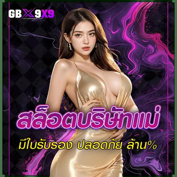 ยูฟ่า168 vip เว็บตรง สล็อต ฝากถอนออโต้ ไม่ผ่านเอเย่นต์ 2026