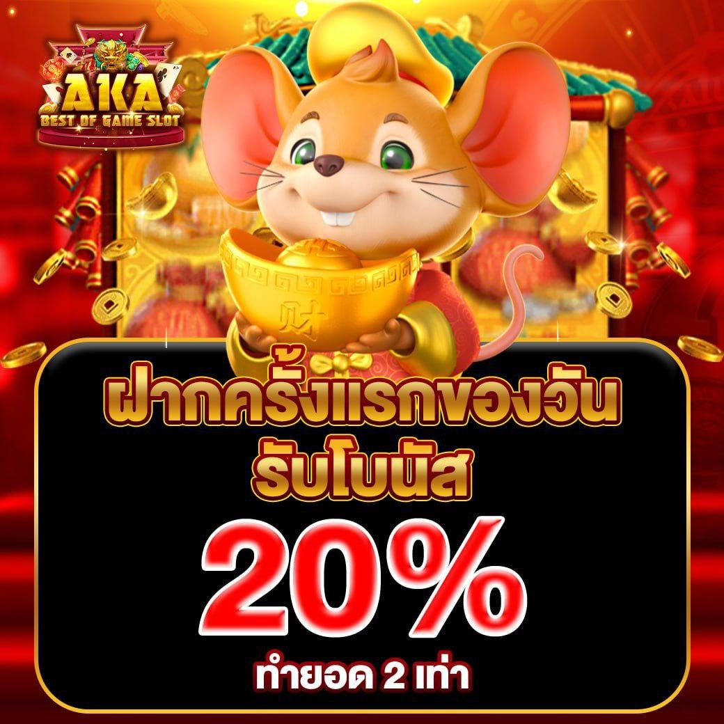 ยูฟ่า24 เว็บตรง สล็อต ฝากถอนออโต้ ไม่ผ่านเอเย่นต์ 2026