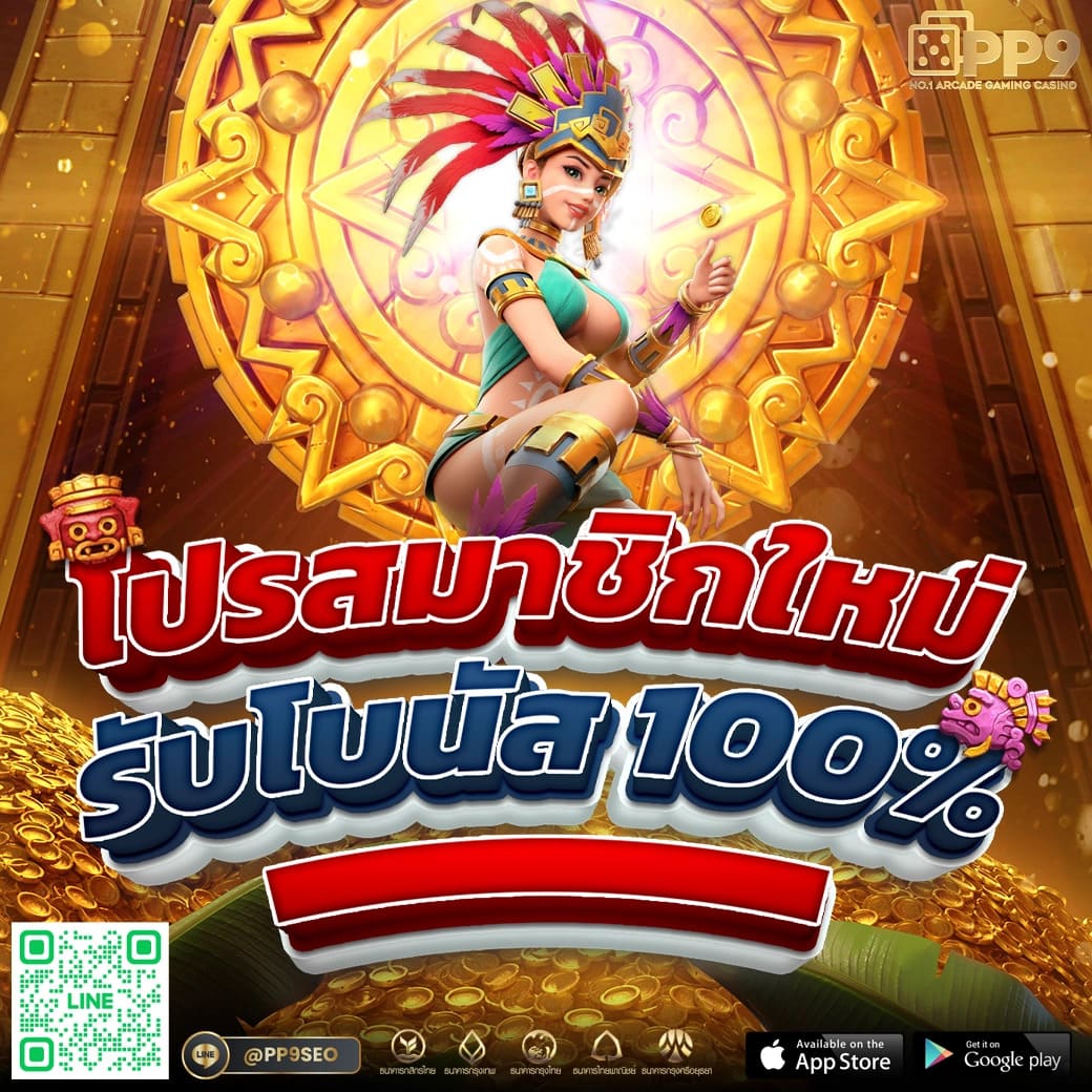 ยูฟ่า 191 เข้าสู่ระบบ เว็บตรง สล็อต ฝากถอนออโต้ 2026