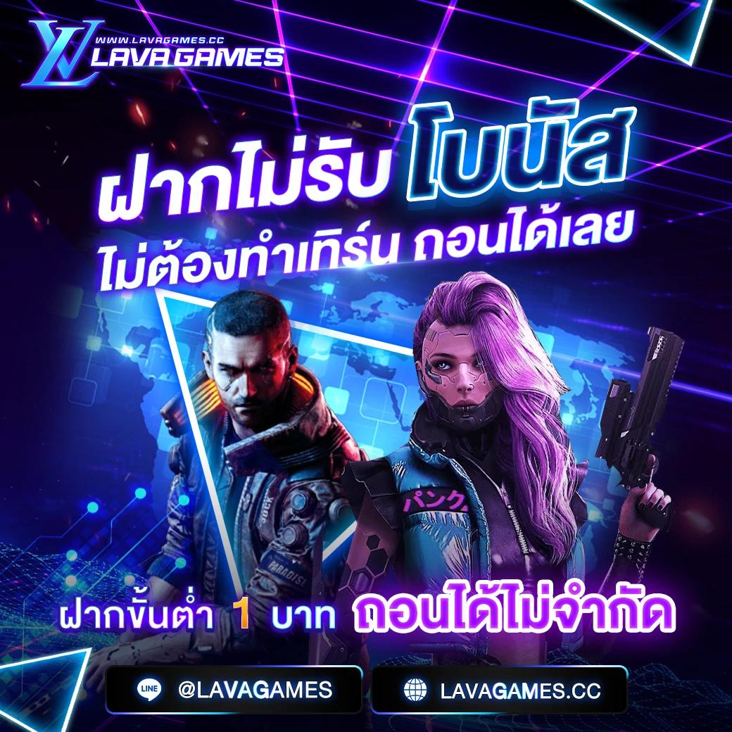ยูฟ่าสล็อต777 เว็บตรง สล็อต ฝากถอนออโต้ ไม่ผ่านเอเย่นต์ 2026