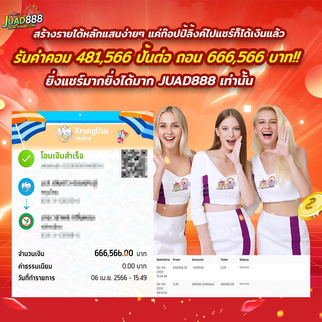 ยูฟ่าเบท168 vip เว็บตรง สล็อต ฝากถอนออโต้ ไม่ผ่านเอเย่นต์ 2026