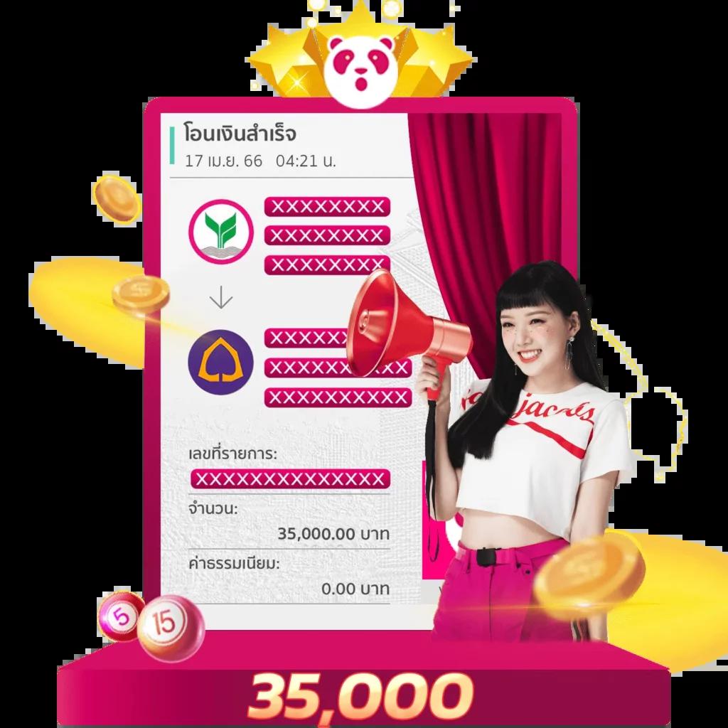 ยูฟ่าเบท168 เว็บตรง สล็อต ฝากถอนออโต้ ไม่ผ่านเอเย่นต์ 2026