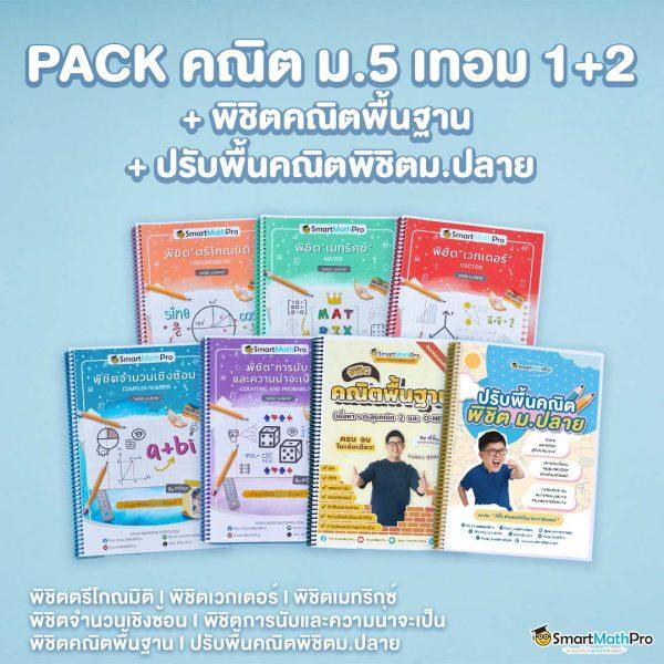 ยูฟ่าเบท เว็บตรง สล็อต ฝากถอนออโต้ ไม่ผ่านเอเย่นต์ 2026