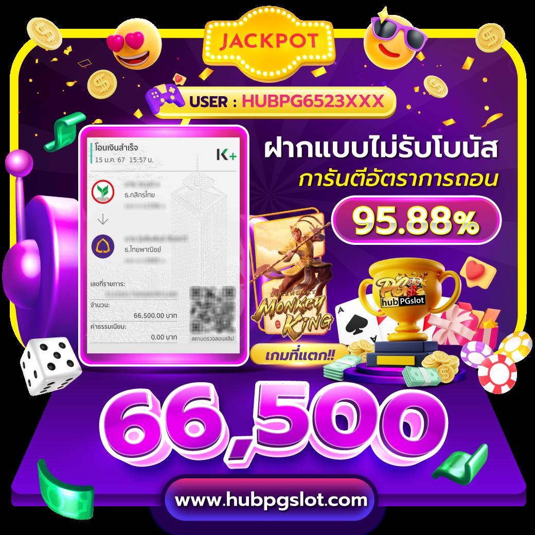 ยูฟ่าเบททางเข้า เว็บตรง สล็อต ฝากถอนออโต้ ไม่ผ่านเอเย่นต์ 2026