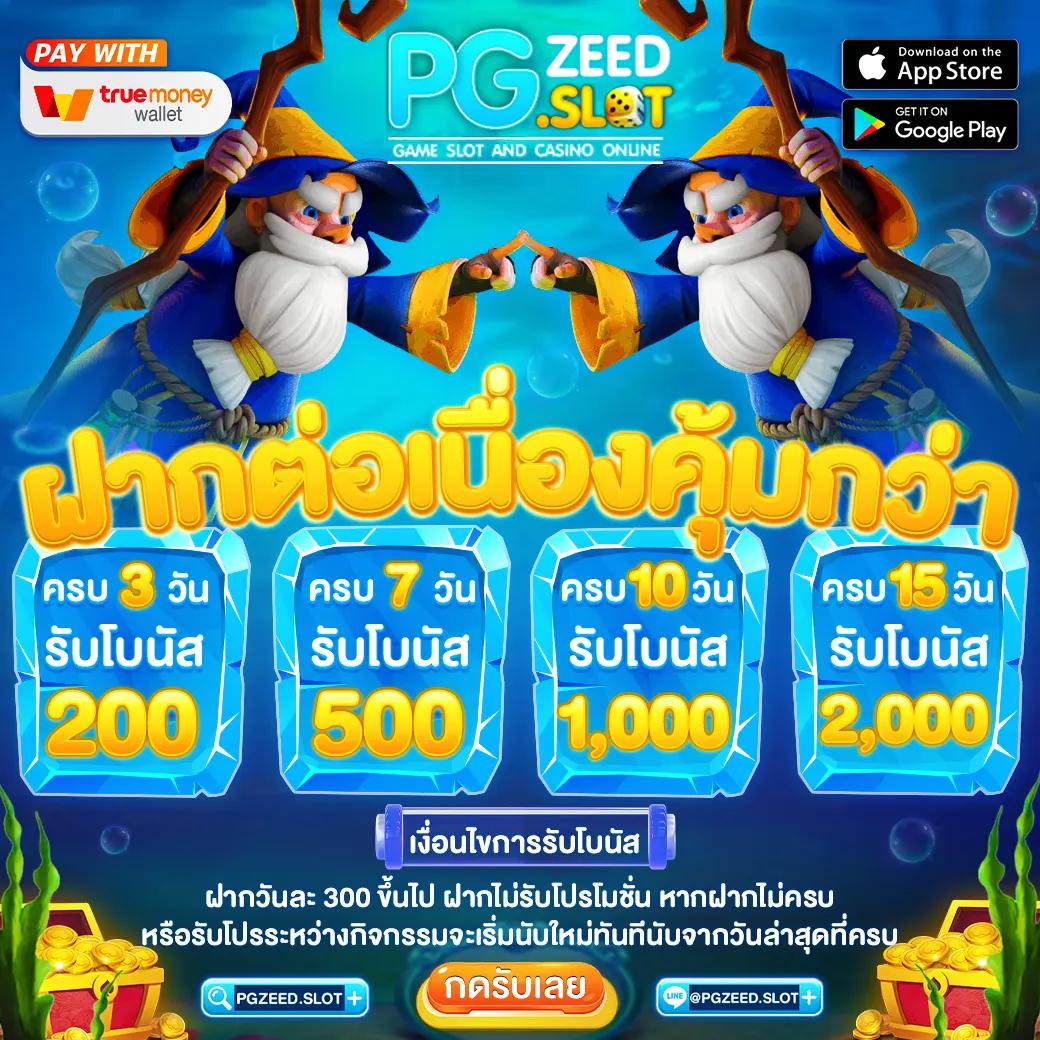 รักหวย100 เว็บตรง ฝากถอนออโต้ สล็อต 2026