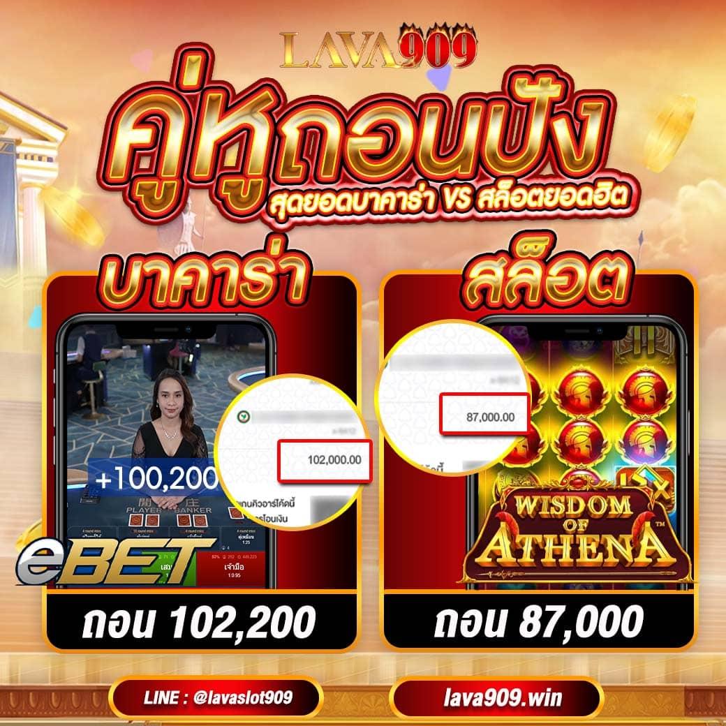 รับหวย24 เว็บตรง สล็อต ฝากถอนออโต้ ไม่ผ่านเอเย่นต์ 2026