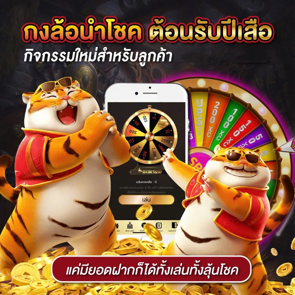 รับโบนัสสล็อตฝาก 1 บาทได้ 100 ล่าสุด เว็บตรง สล็อต ฝากถอนออโต้ 2026