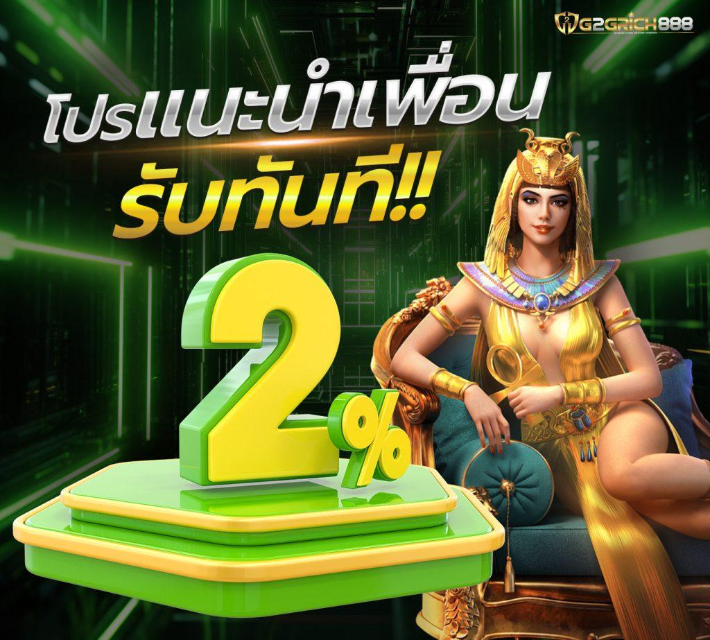 รวมโปรสล็อต ฝากถอนออโต้ เว็บตรง สล็อต แตกง่าย 2026