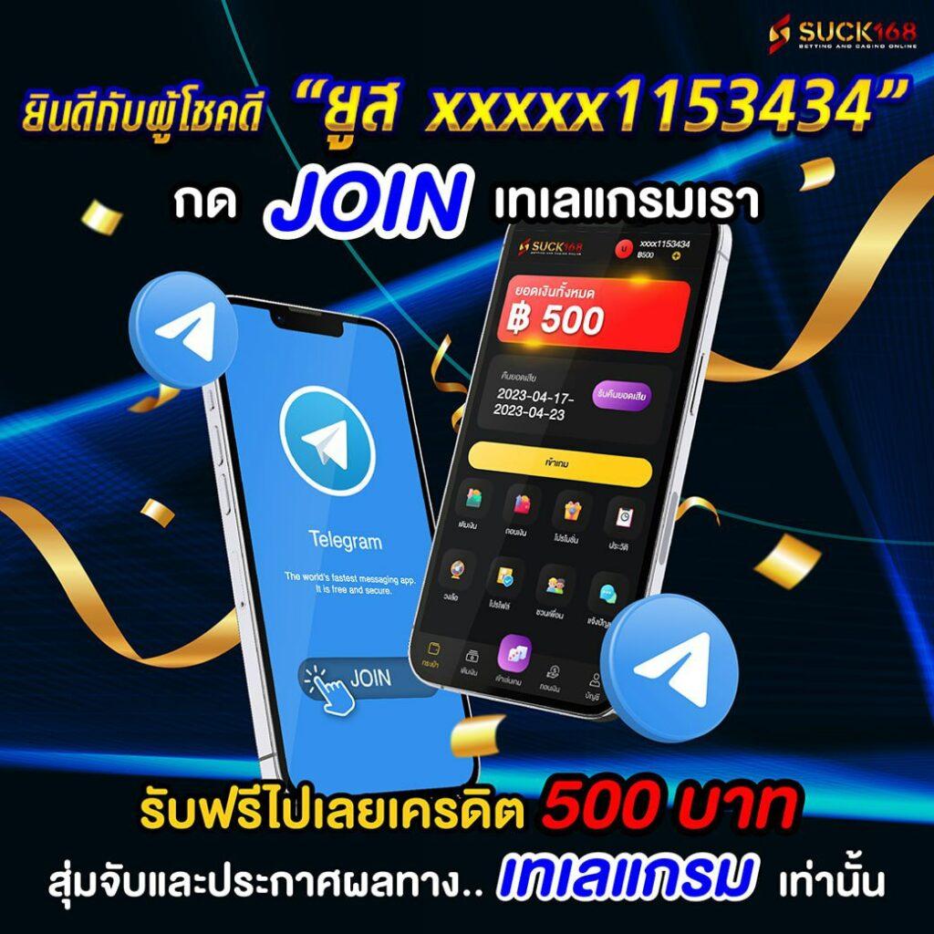 รวย168 เว็บตรง สล็อต ฝากถอนออโต้ ไม่ผ่านเอเย่นต์ 2026