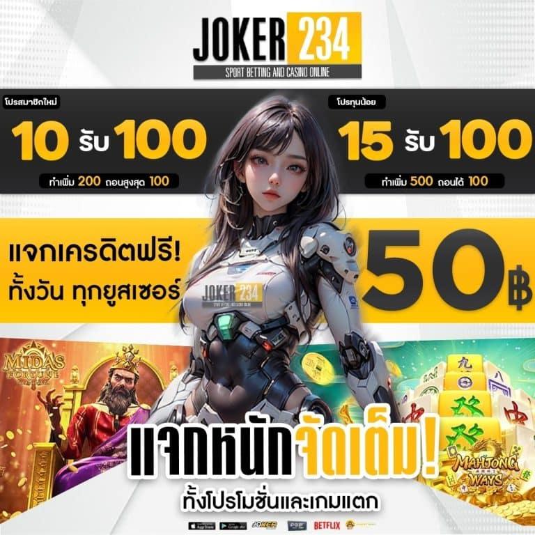 รวยเทพ168 เว็บตรง สล็อต ฝากถอนออโต้ ไม่ผ่านเอเย่นต์ 2026
