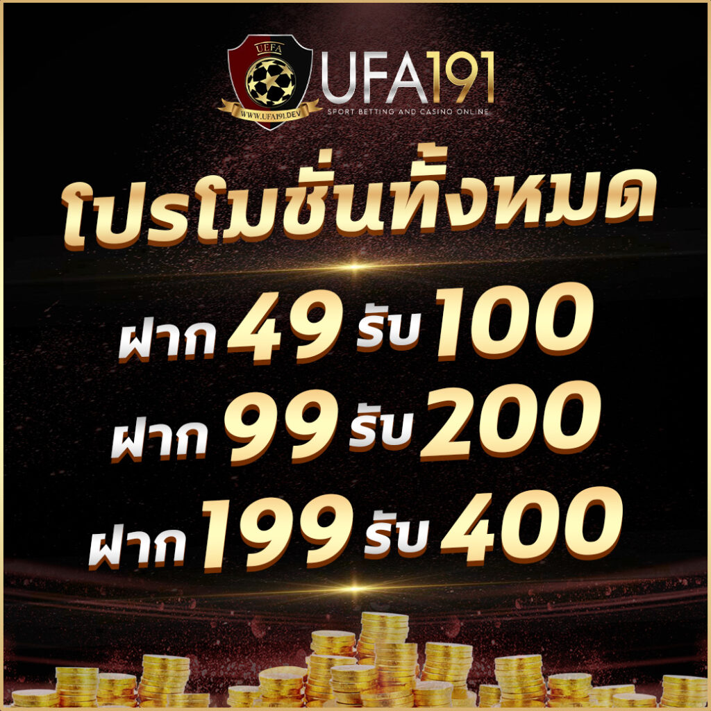 รวยแทร่168 เว็บตรง สล็อต ฝากถอนออโต้ ไม่ผ่านเอเย่นต์ 2026