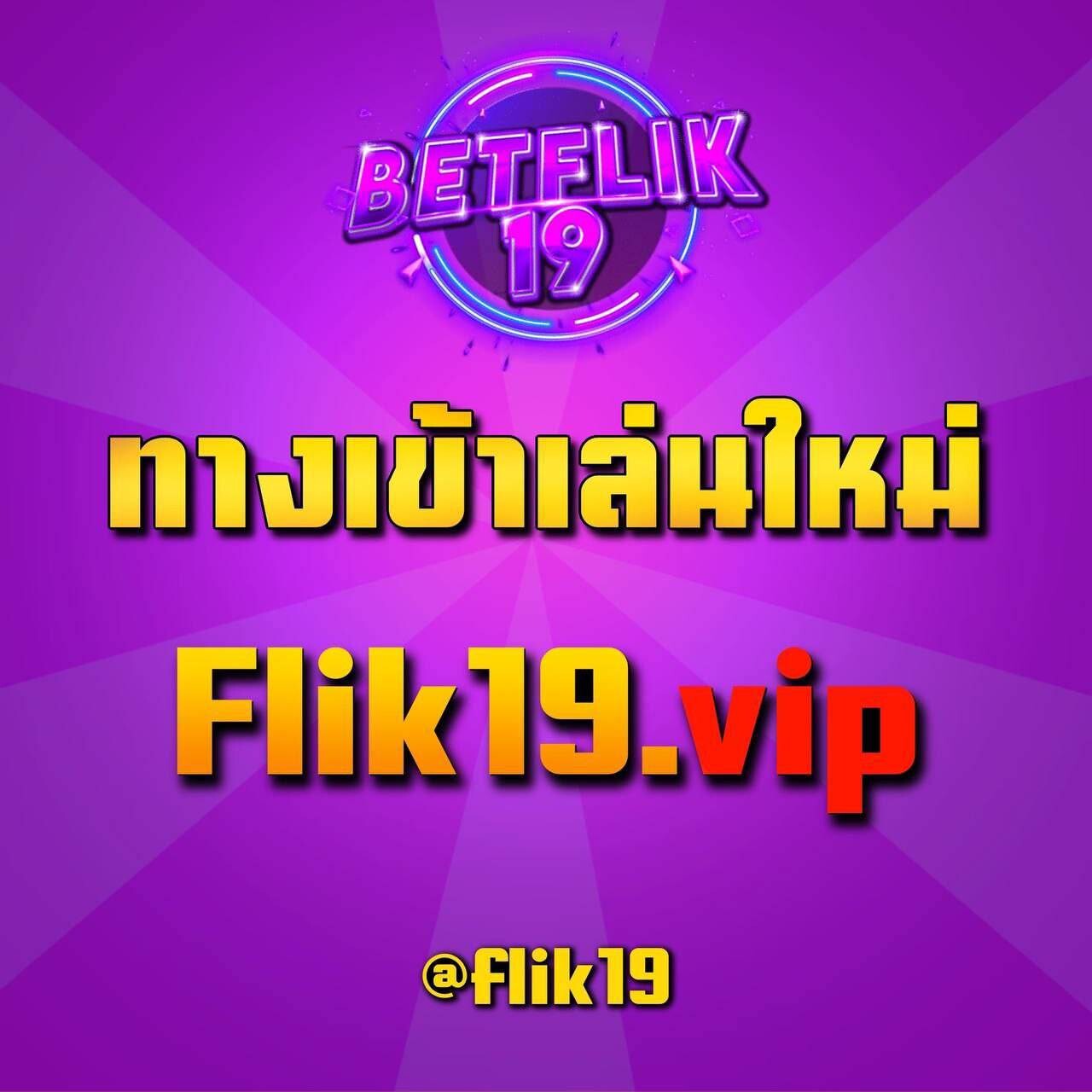 ราชา888 เว็บตรง สล็อต ฝากถอนออโต้ ไม่ผ่านเอเย่นต์ 2026
