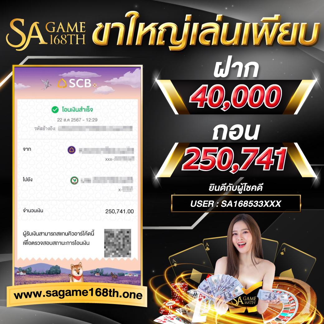 ล้นเป๋า เว็บตรง สล็อต ฝากถอนออโต้ ไม่ผ่านเอเย่นต์ 2026