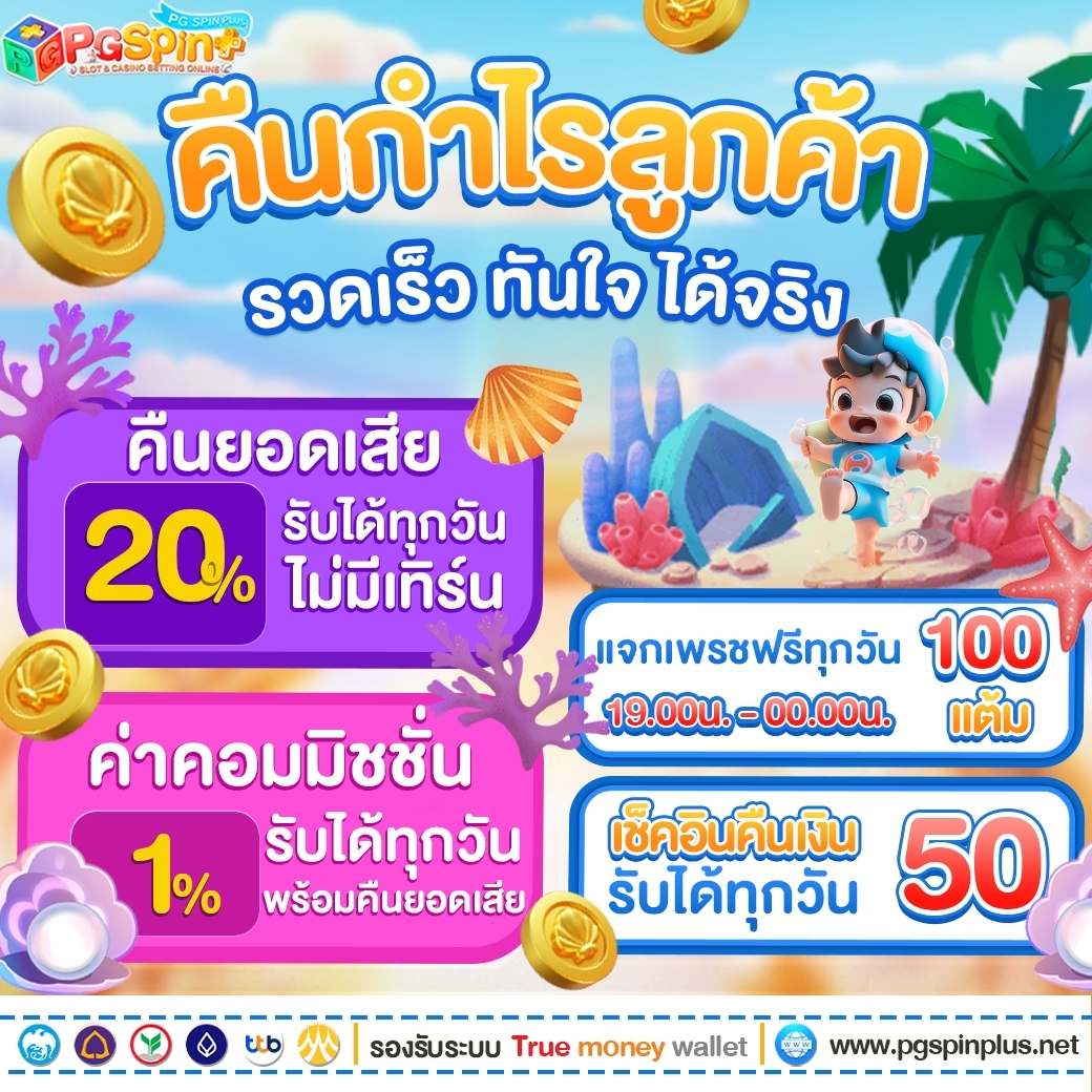 ล็อกดาวน์168 เว็บตรง สล็อต ฝากถอนออโต้ ไม่ผ่านเอเย่นต์ 2026