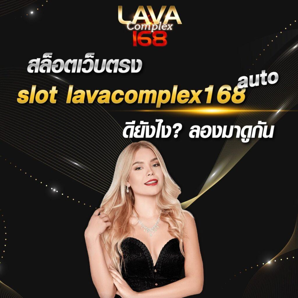 ลองเล่นสล็อต เว็บตรง สล็อต ฝากถอนออโต้ ไม่ผ่านเอเย่นต์ 2026