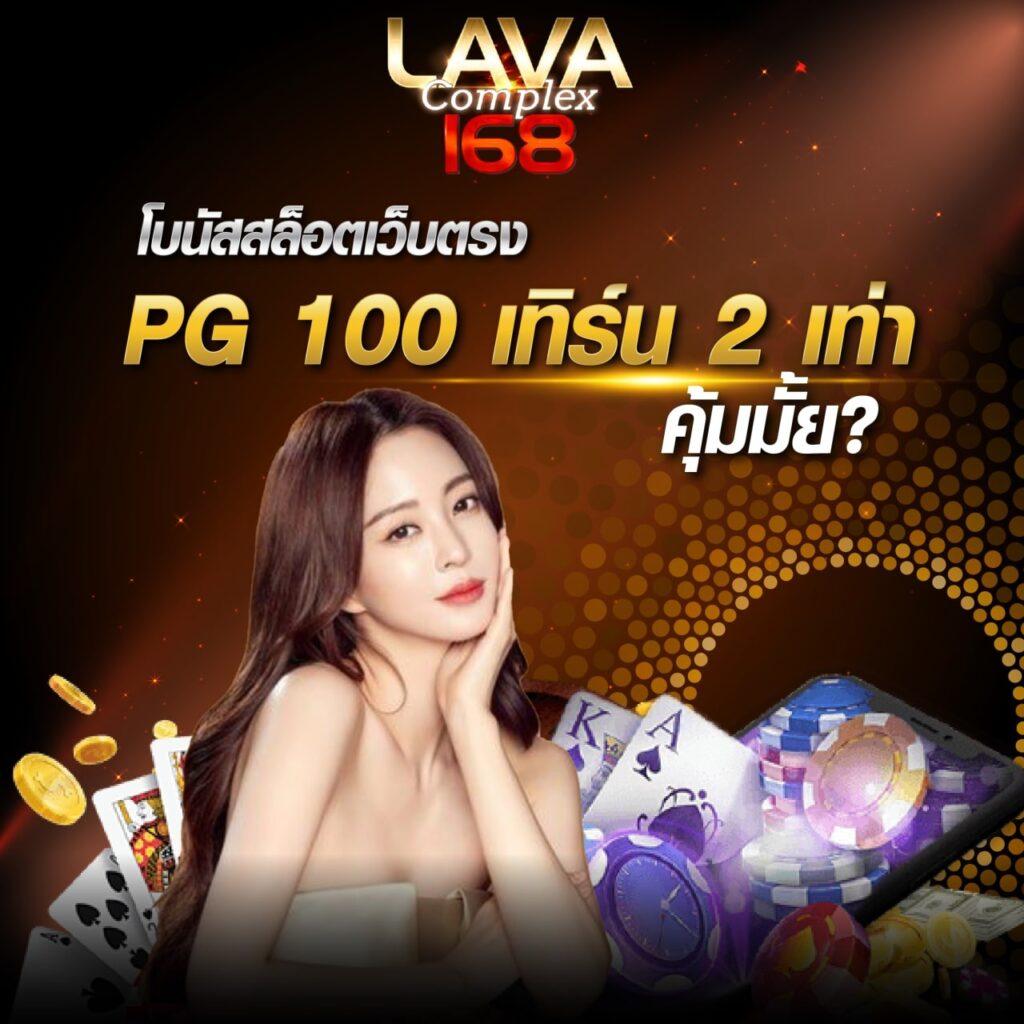 ล็อตโต้888 เว็บตรง สล็อต ฝากถอนออโต้ ไม่ผ่านเอเย่นต์ 2026