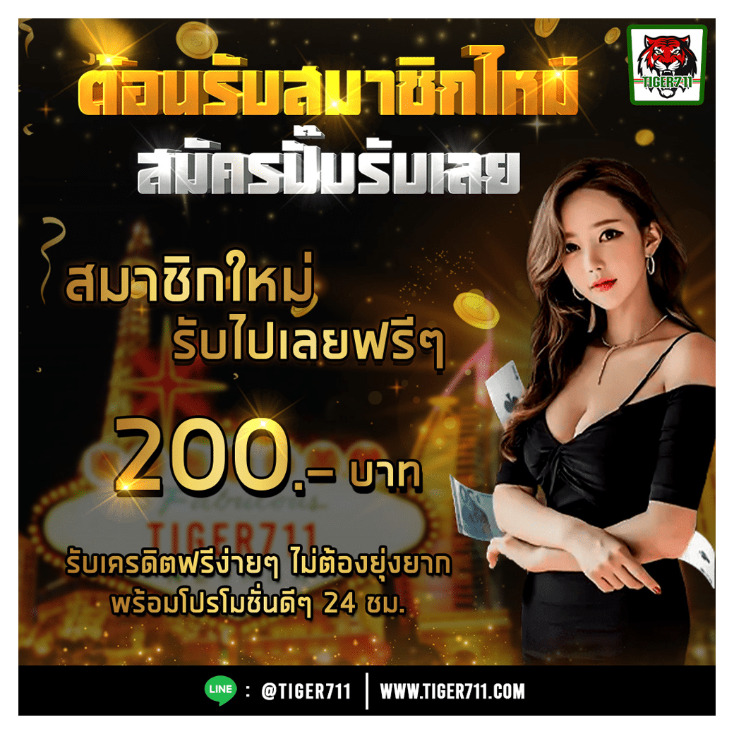 ล็อตโต้วีไอพี เว็บตรงสล็อต ฝากถอนออโต้ ไม่ผ่านเอเย่นต์ 2026