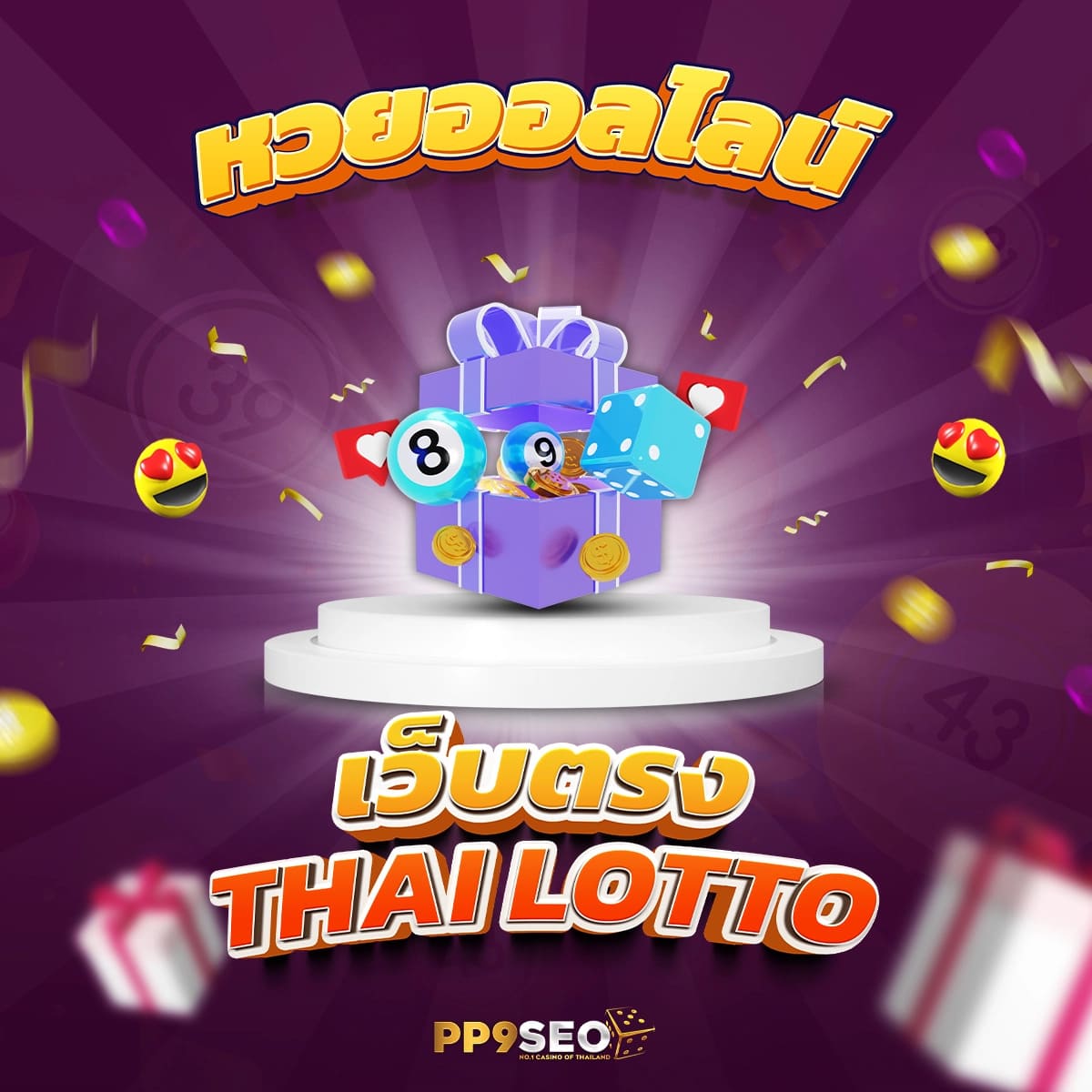 ลาวพัฒนา เว็บตรง ฝากถอนออโต้ สล็อต ฝากถอนผ่านระบบอัตโนมัติ 2026