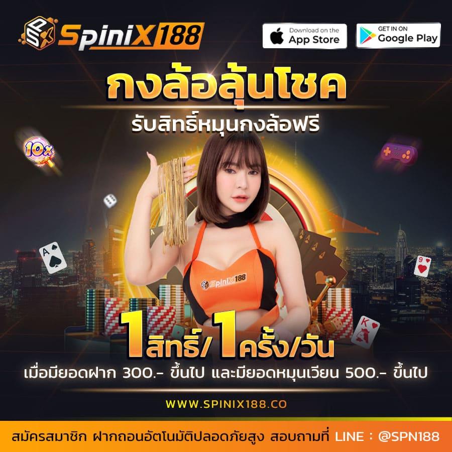 ลาวพัฒนาย้อนหลัง เว็บตรง สล็อต ฝากถอนออโต้ ไม่ผ่านเอเย่นต์ 2026