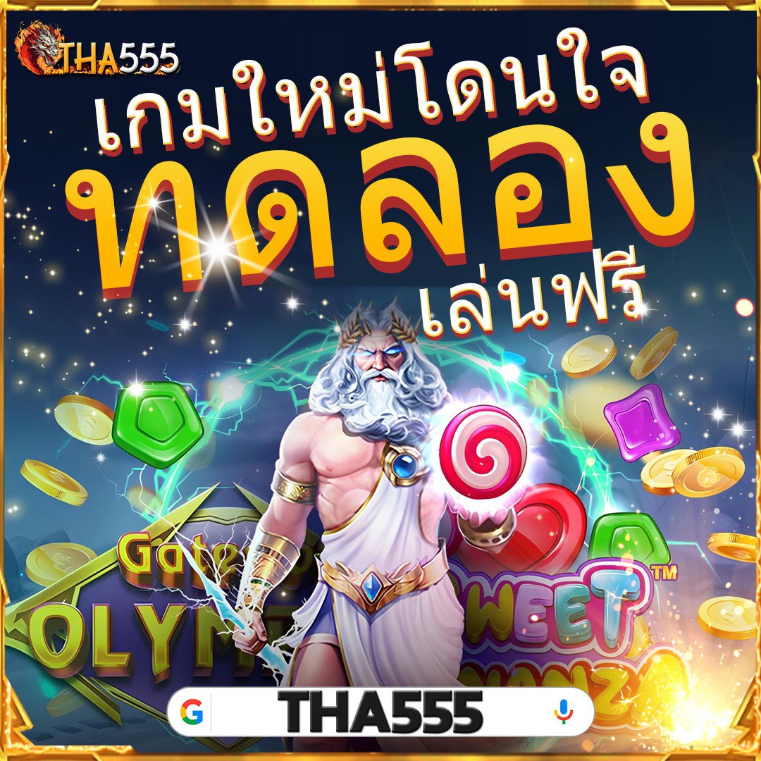 ลาวสตาร์ เว็บตรง สล็อต ฝากถอนออโต้ ไม่ผ่านเอเย่นต์ 2026