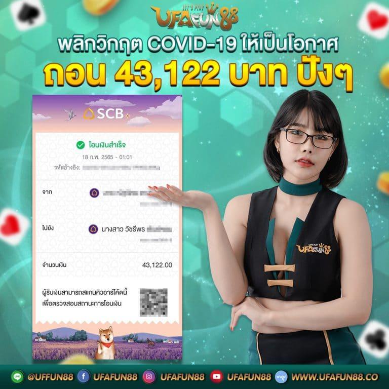 ลาวออกอะไรวันนี้ เว็บตรง สล็อต ฝากถอนออโต้ ไม่ผ่านเอเย่นต์ 2026