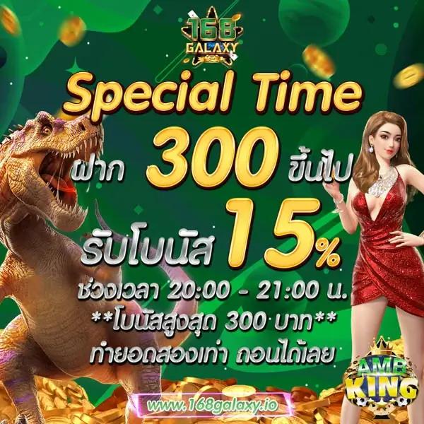 วงล้อ 888 เว็บตรง สล็อต ฝากถอนออโต้ ไม่ผ่านเอเย่นต์ 2026