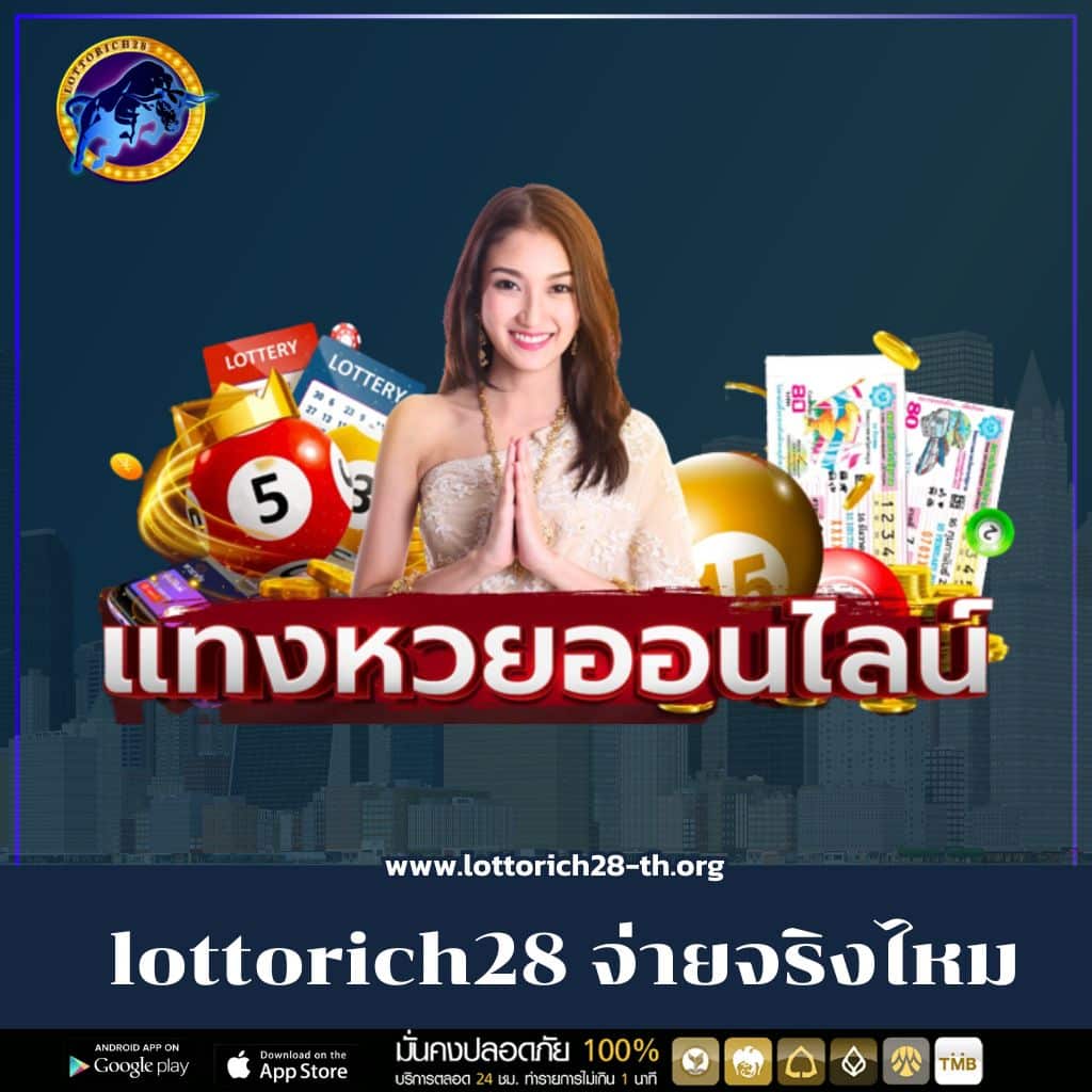 วิลเลี่ยม lykn เว็บตรง สล็อต ฝากถอนออโต้ ไม่ผ่านเอเย่นต์ 2026