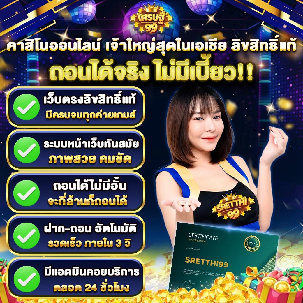 สูตรบาคาร่า แม่นยํา ที่สุด เว็บตรง สล็อต ฝากถอนออโต้ 2026