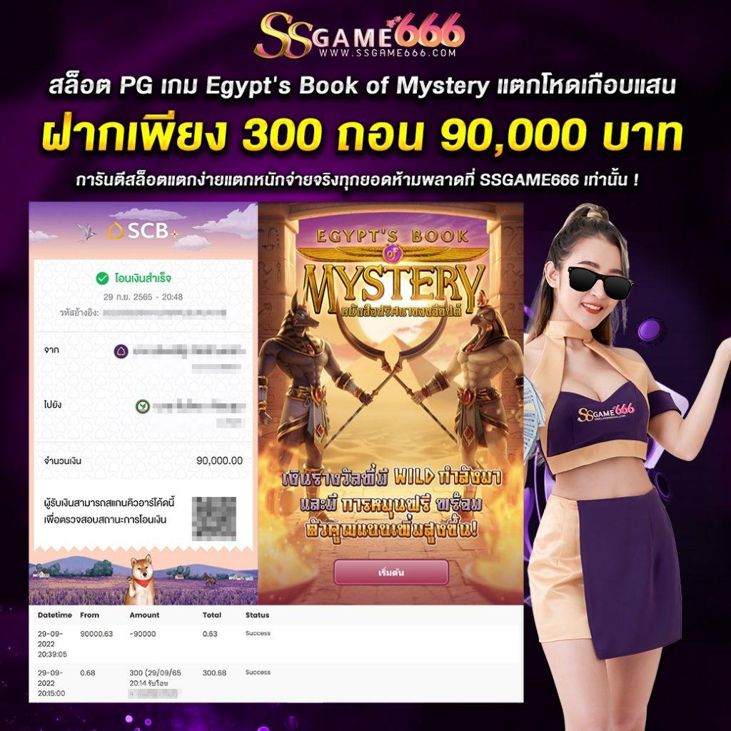 สูตรสล็อต pg ฟรี ใช้ได้ จริง เว็บตรง สล็อต ฝากถอนออโต้ 2026