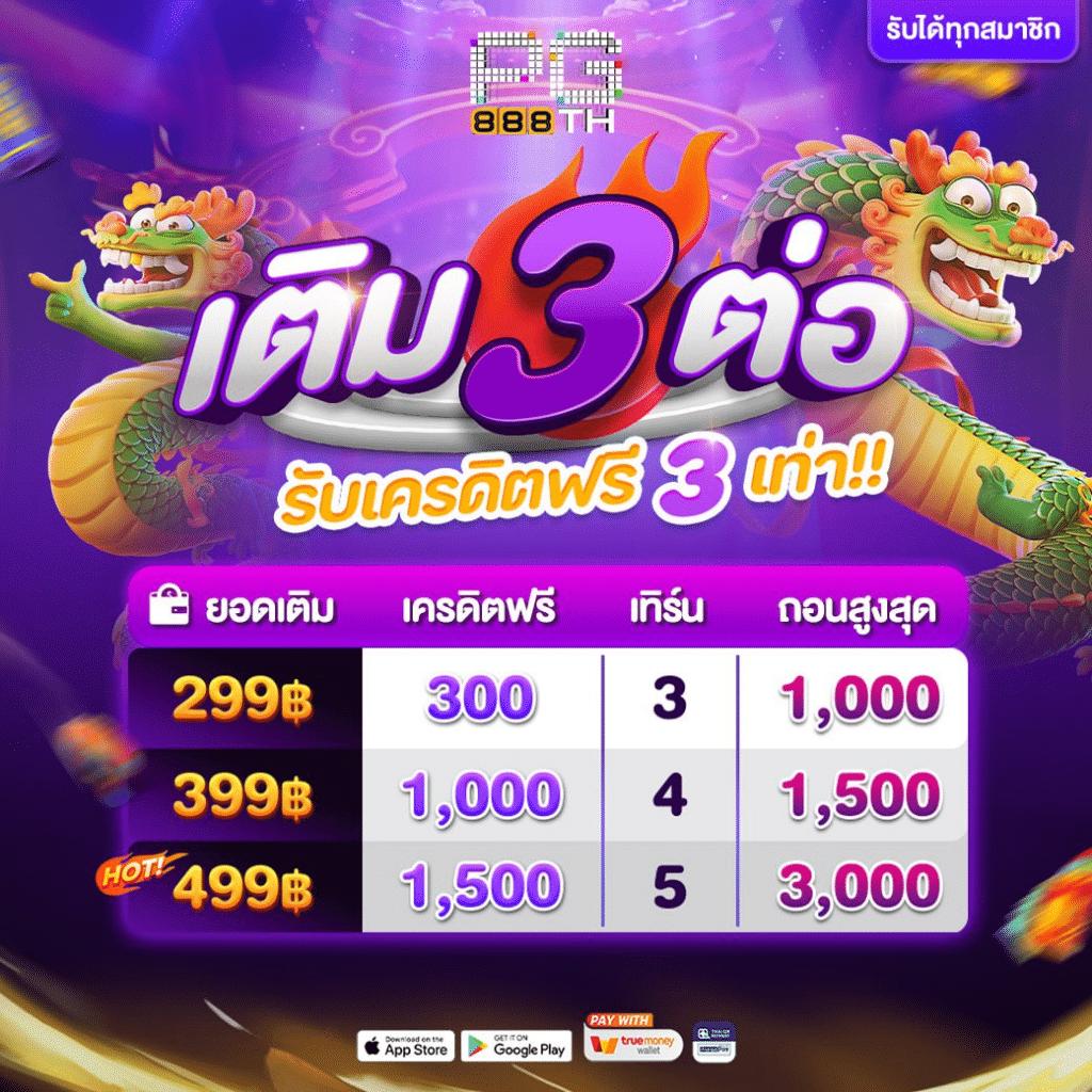สูตรสล็อต pg เว็บตรง สล็อต ฝากถอนออโต้ ไม่ผ่านเอเย่นต์ 2026