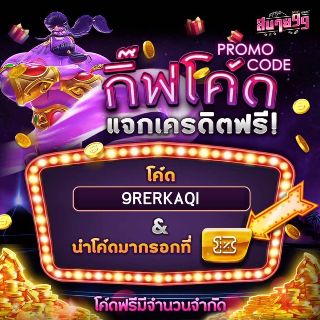 สูตรสล็อต ทดลองเล่นฟรี เว็บตรง สล็อต ฝากถอนออโต้ 2026