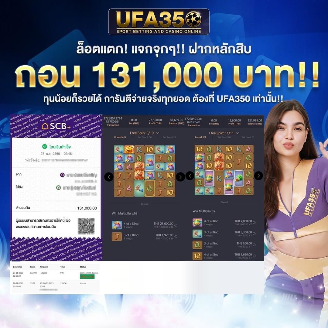 สนุก888 เว็บตรง สล็อต ฝากถอนออโต้ ไม่ผ่านเอเย่นต์ 2026