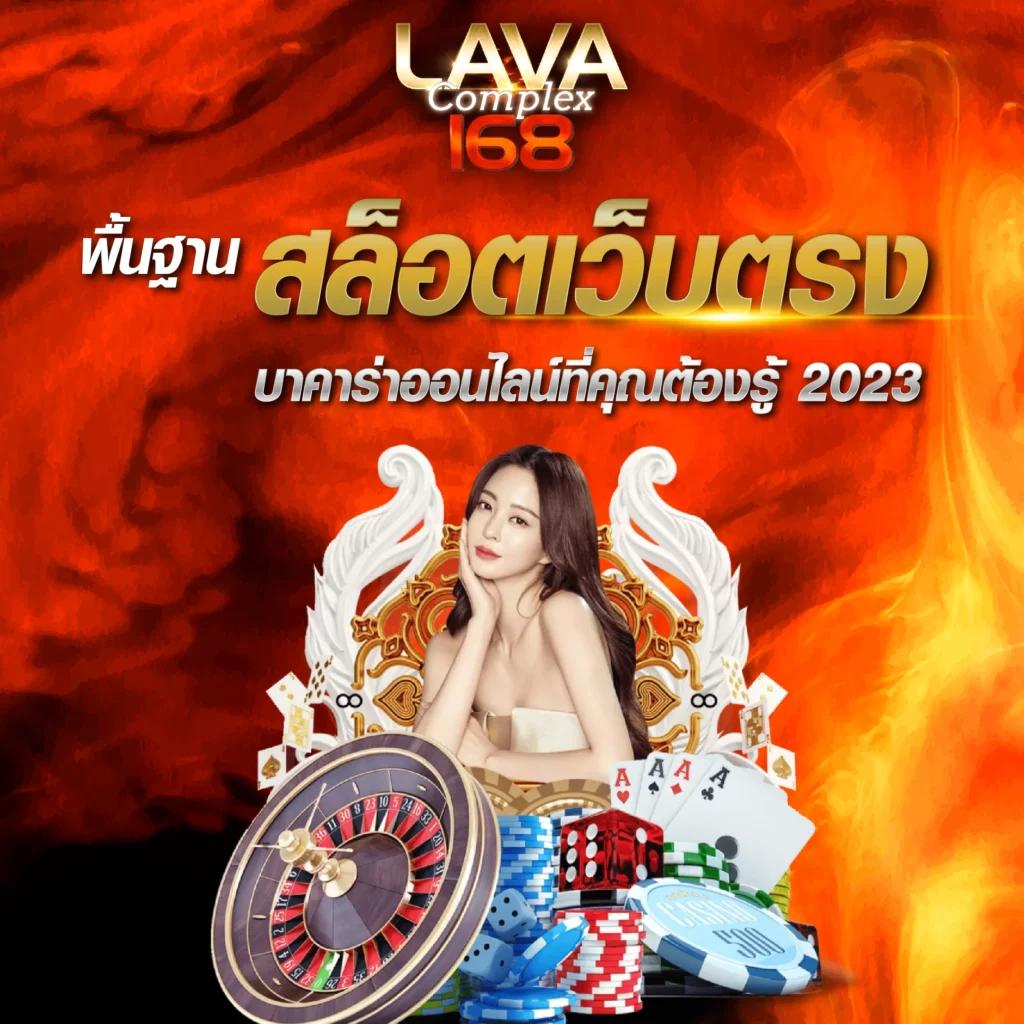 สบาย99 เข้าสู่ระบบ ลงทะเบียน เว็บตรง สล็อต ฝากถอนออโต้ ไม่ผ่านเอเย่นต์ 2026