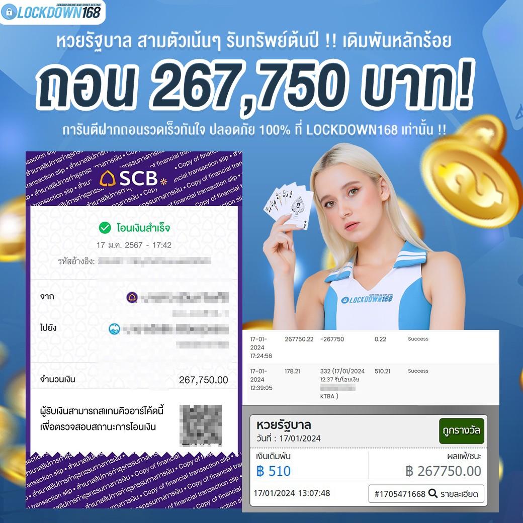 สปิน เว็บตรง สล็อต ฝากถอนออโต้ ไม่ผ่านเอเย่นต์ 2026